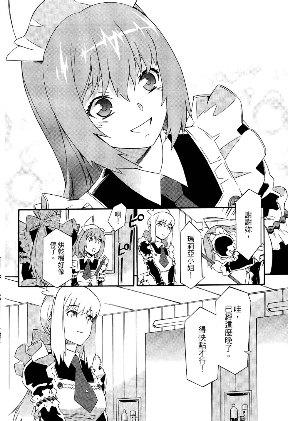 第83页