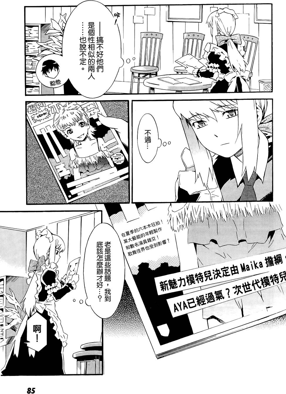 第84页