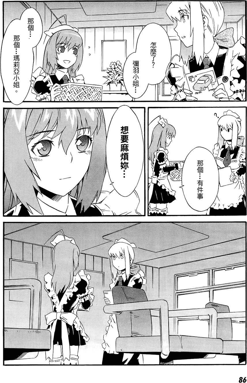 第85页