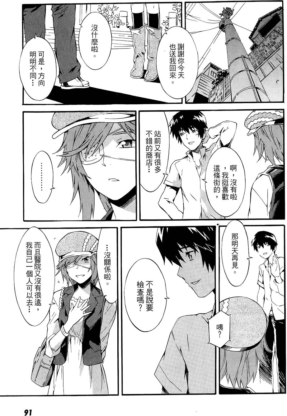 第90页