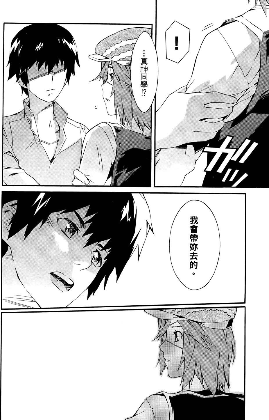 第91页