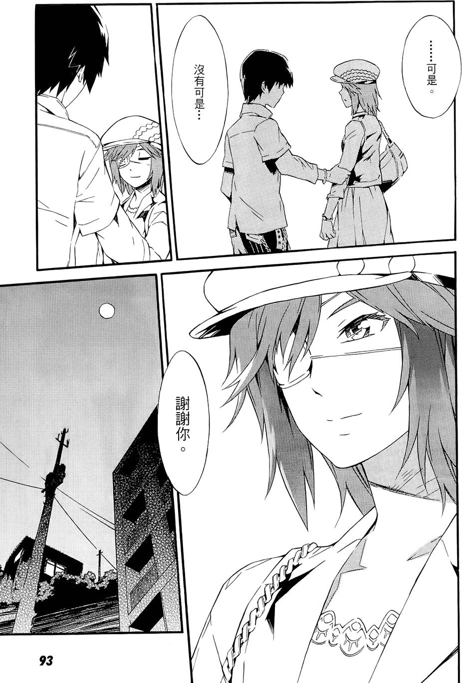 第92页