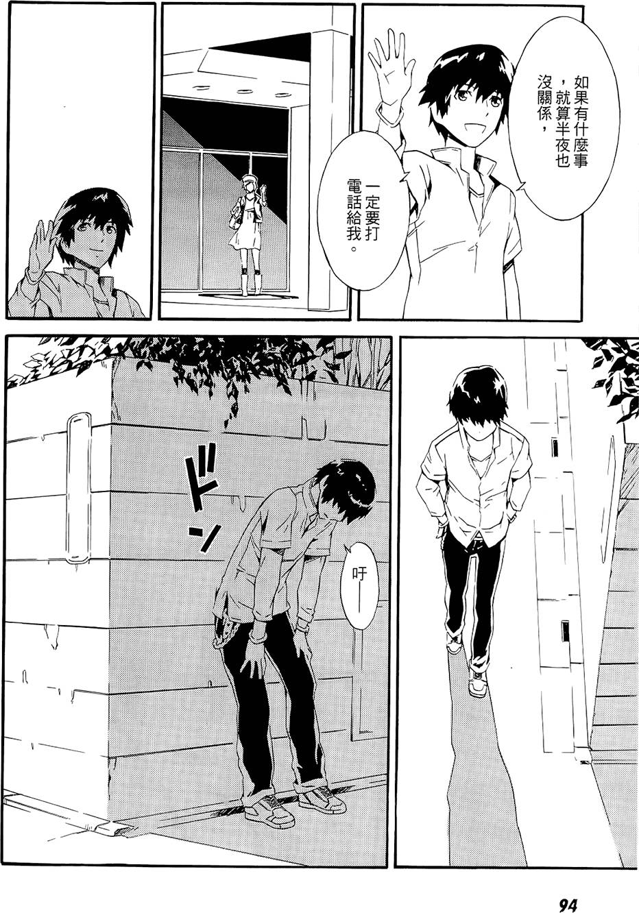 第93页
