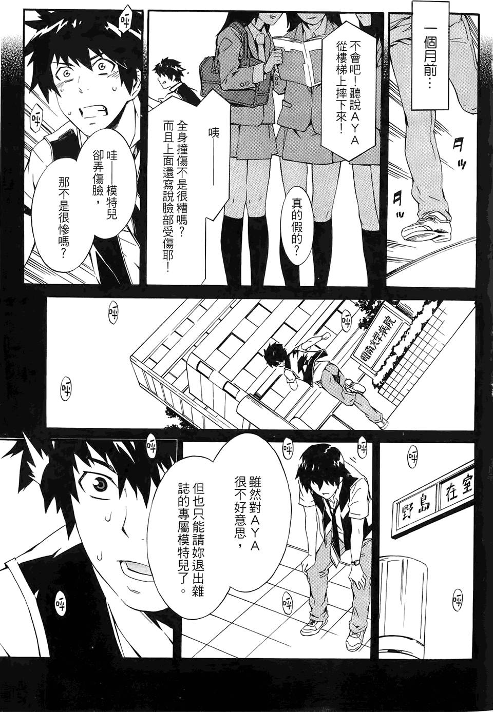 第96页