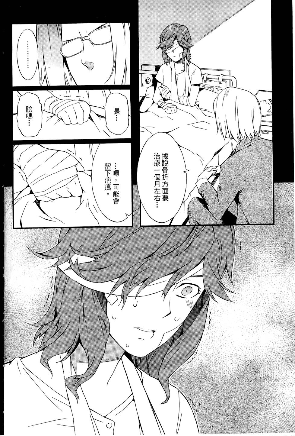 第97页