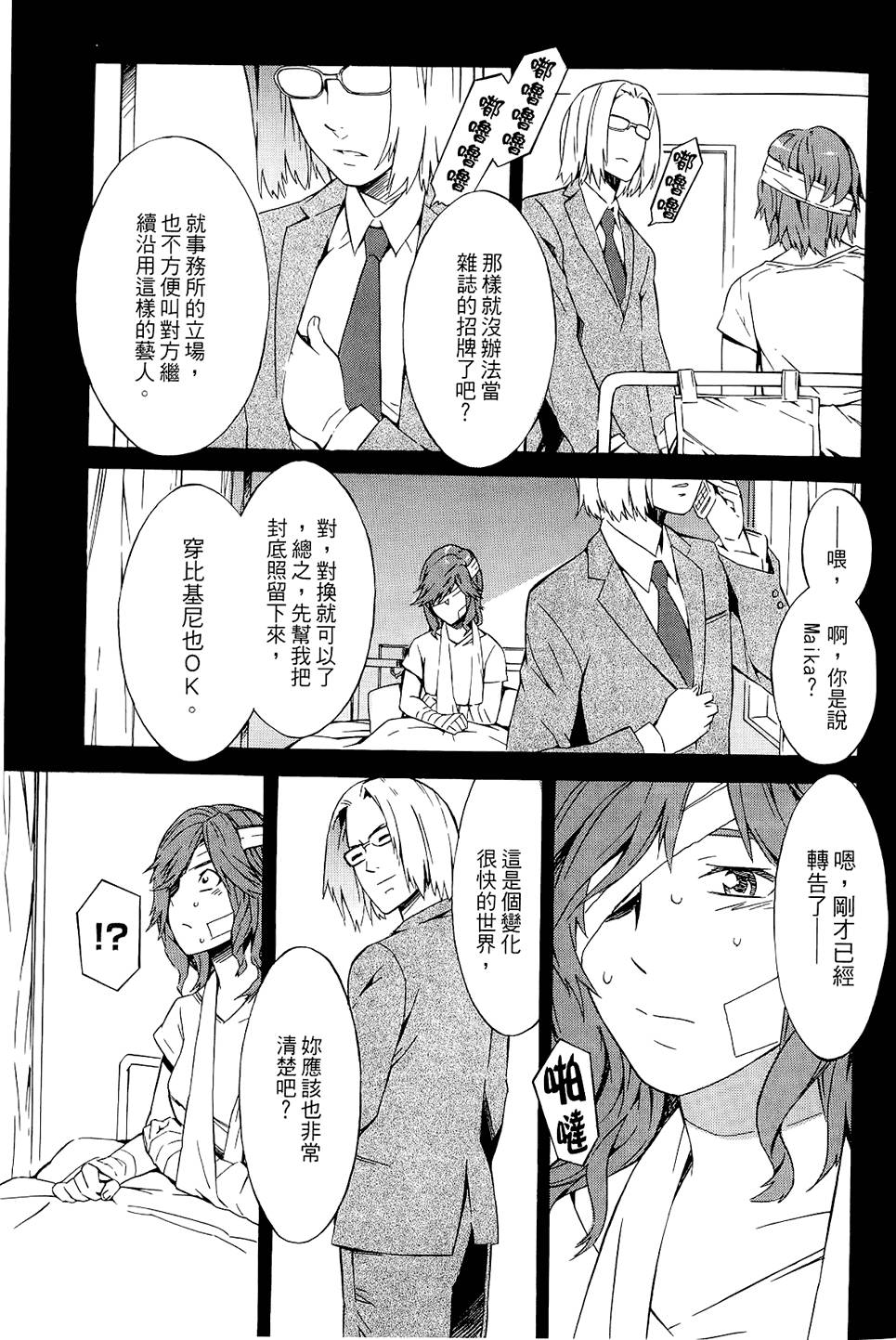 第98页