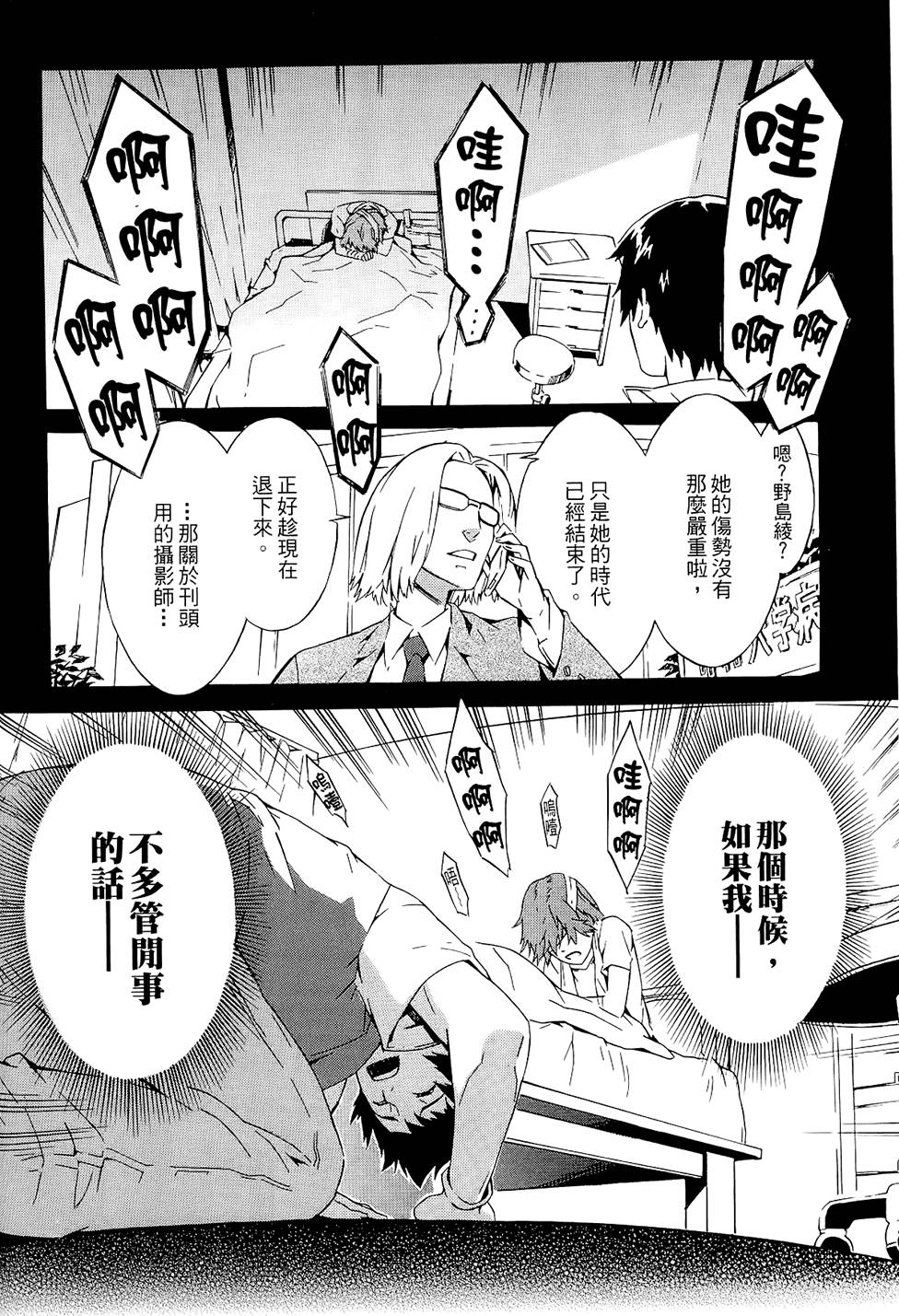 第101页