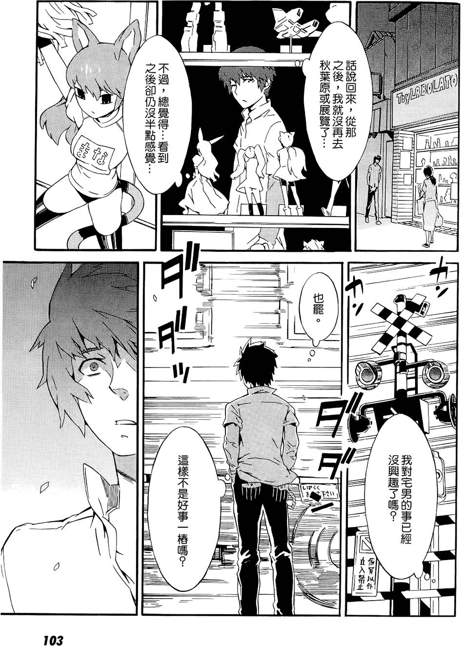 第102页