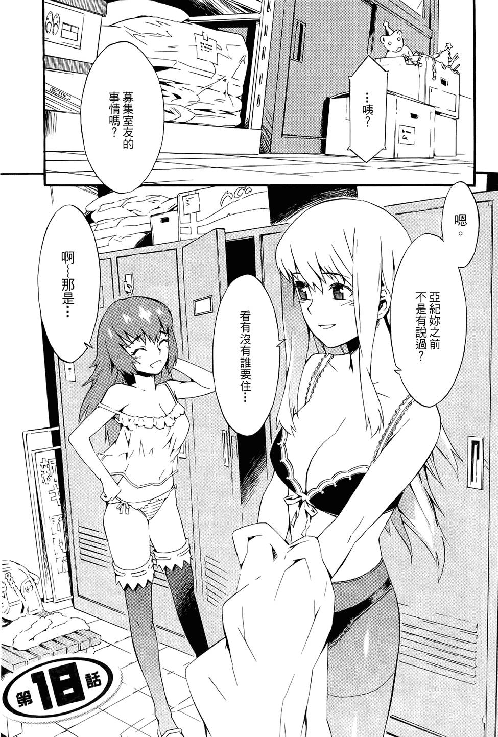 第104页