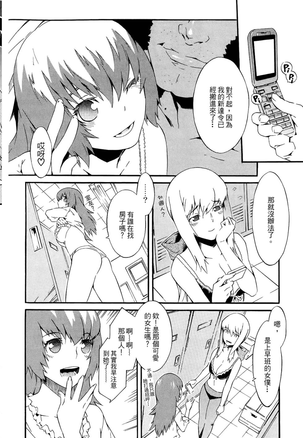 第105页