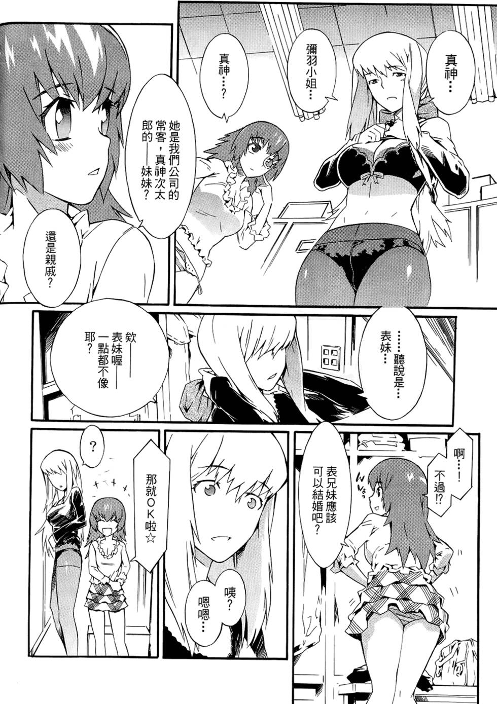 第107页