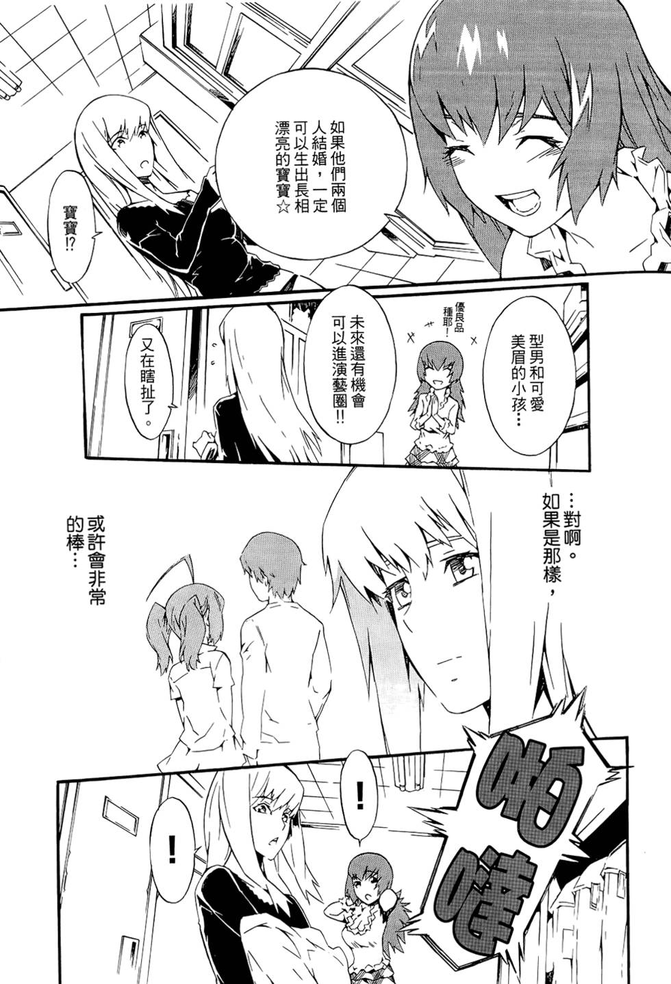 第108页