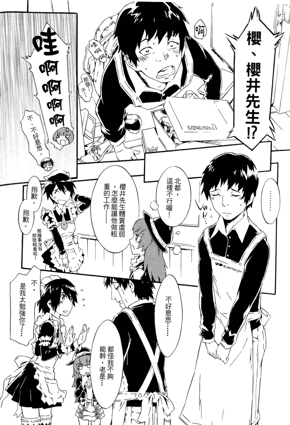 第109页