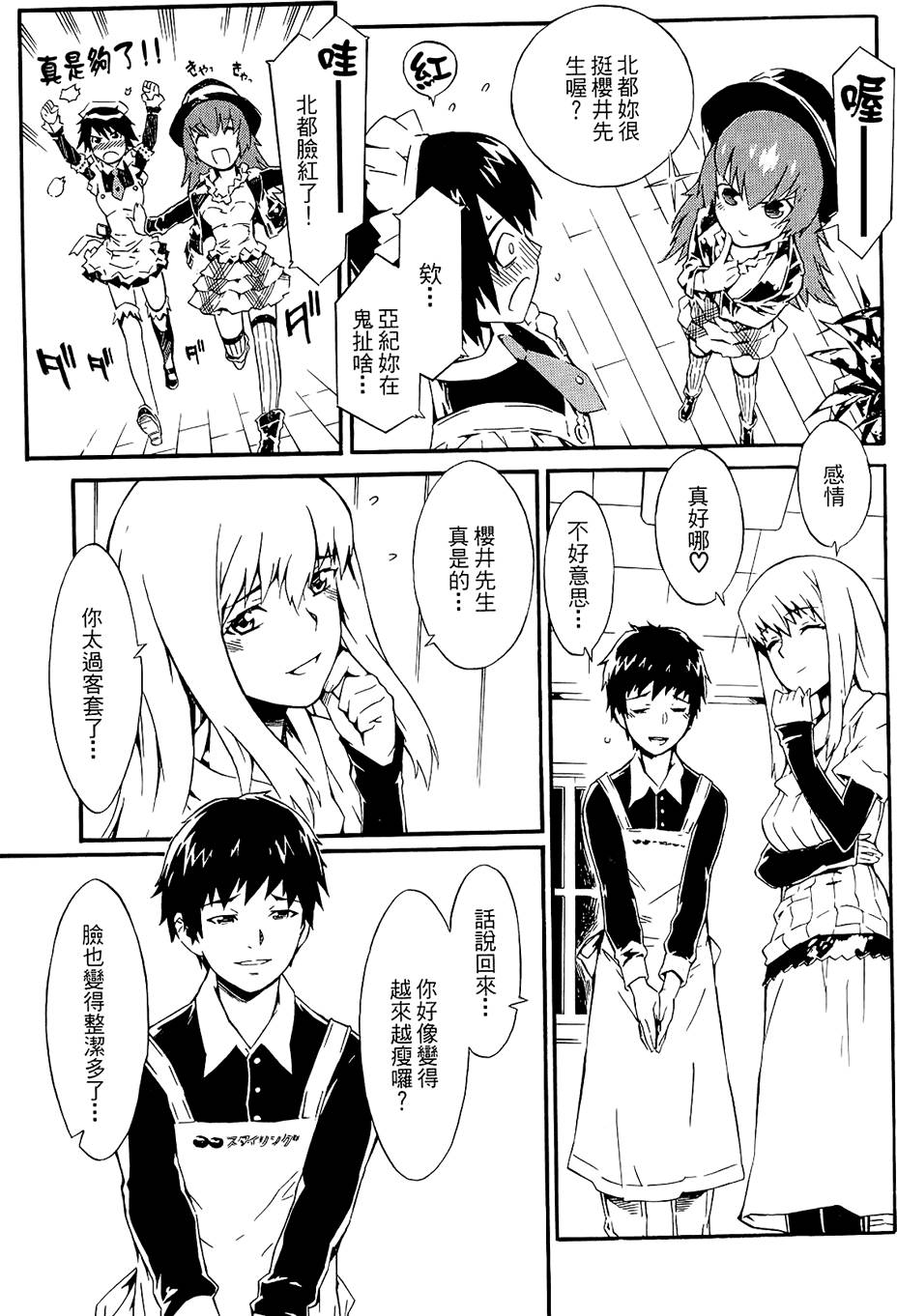第110页