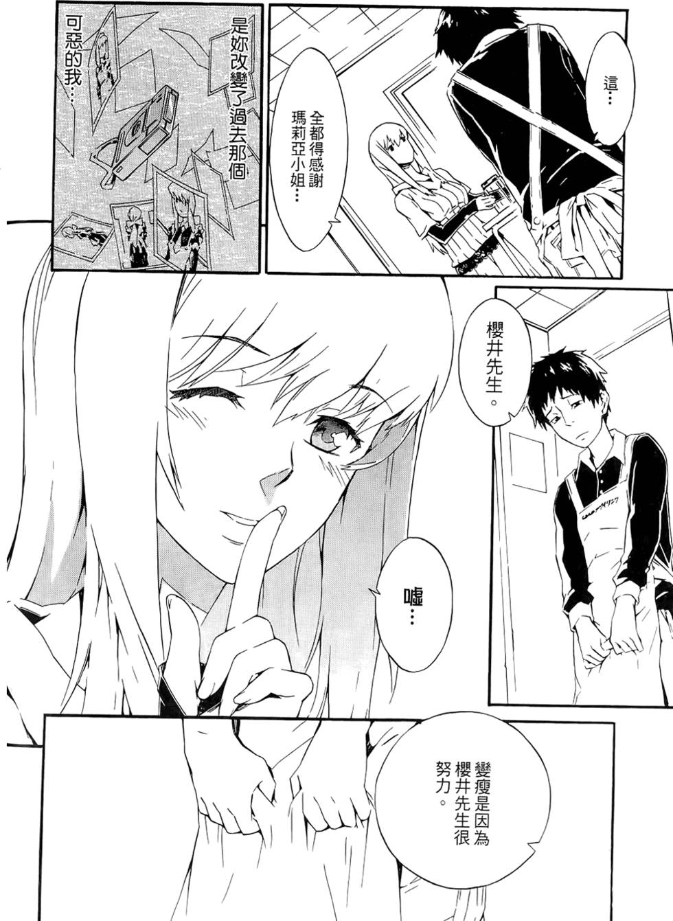 第111页