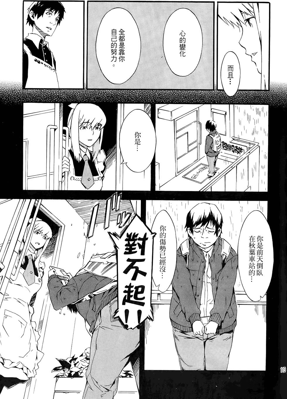 第112页