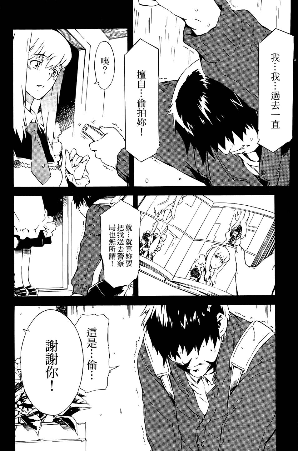 第113页