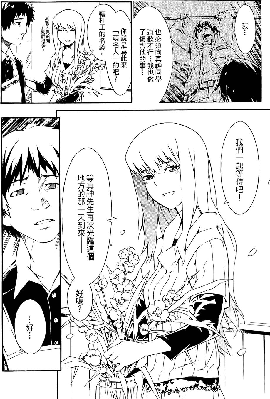 第115页