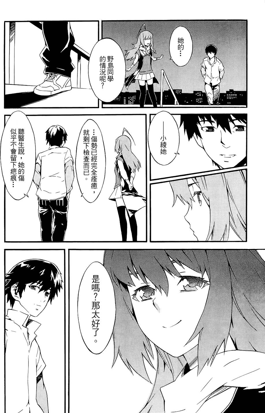第118页