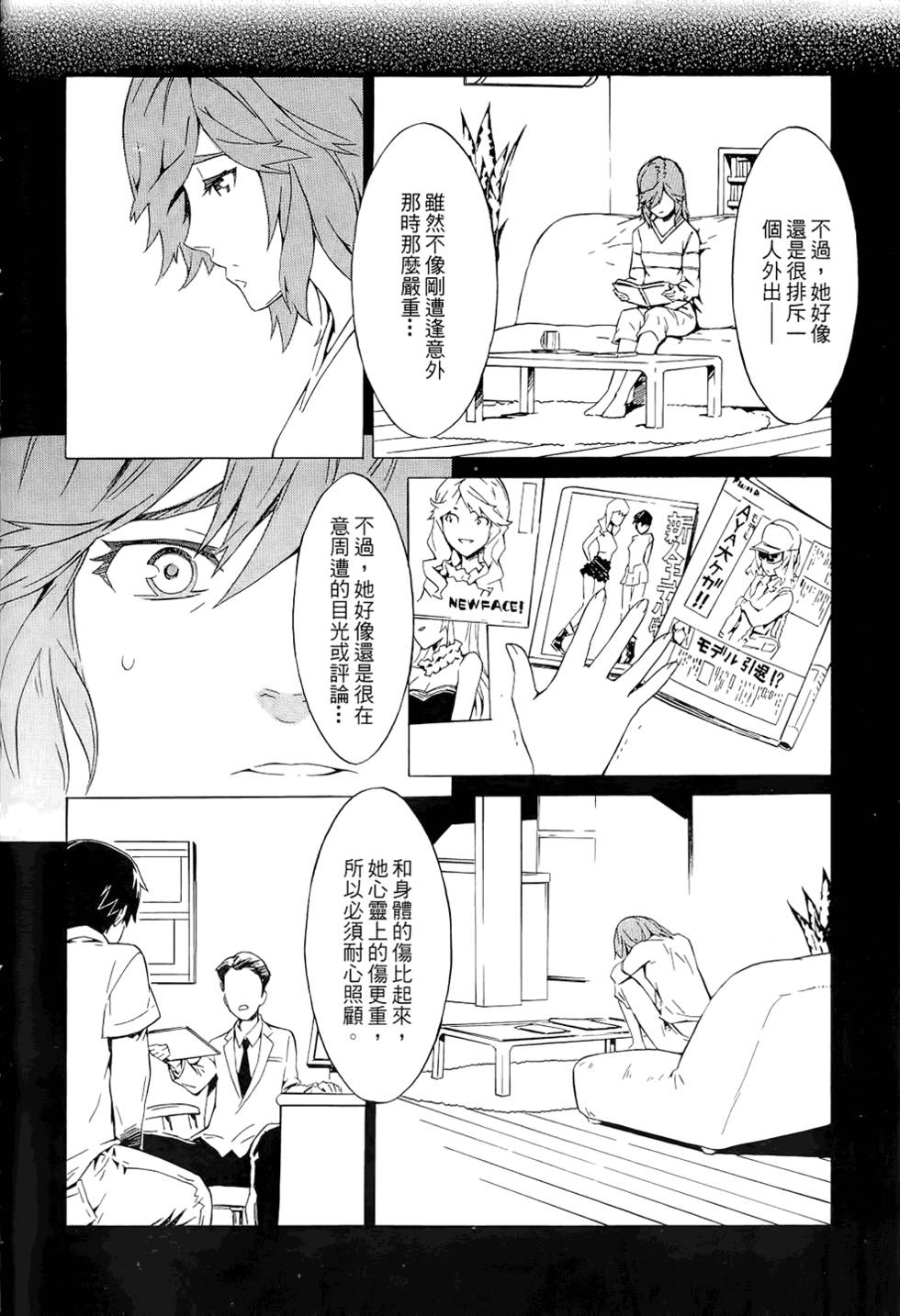 第119页