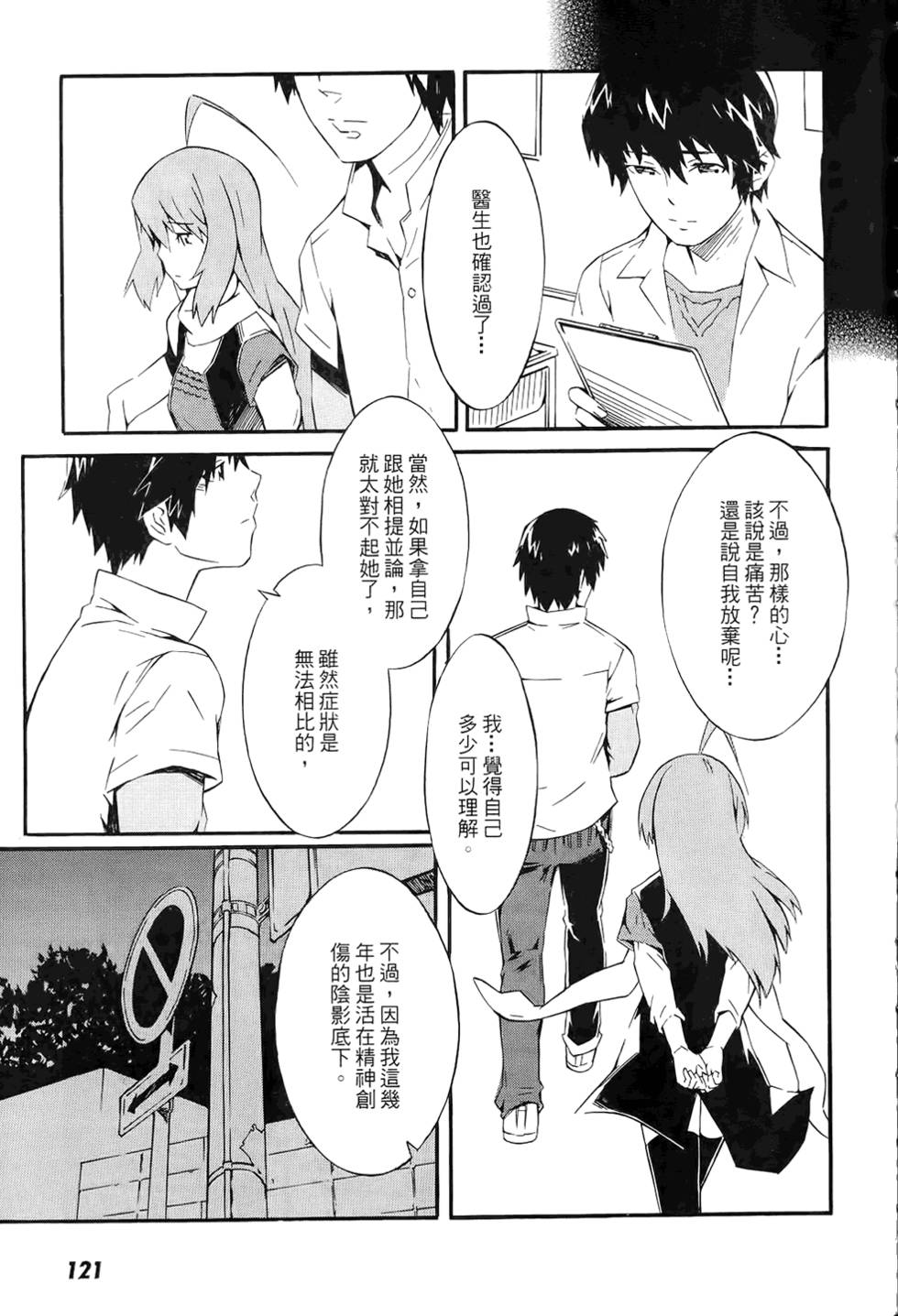 第120页