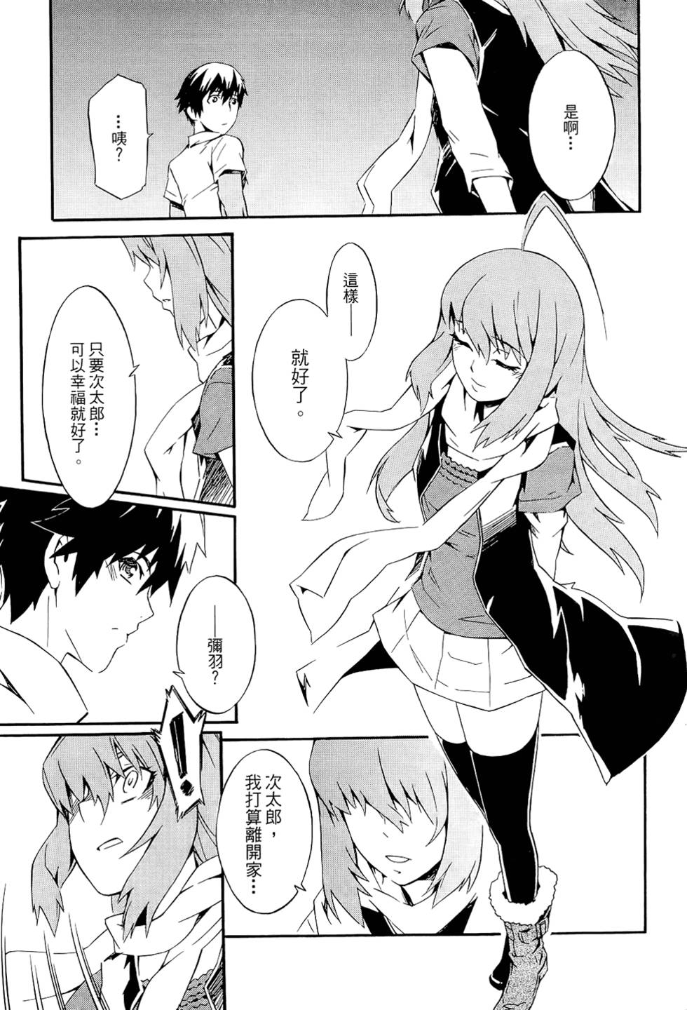 第122页