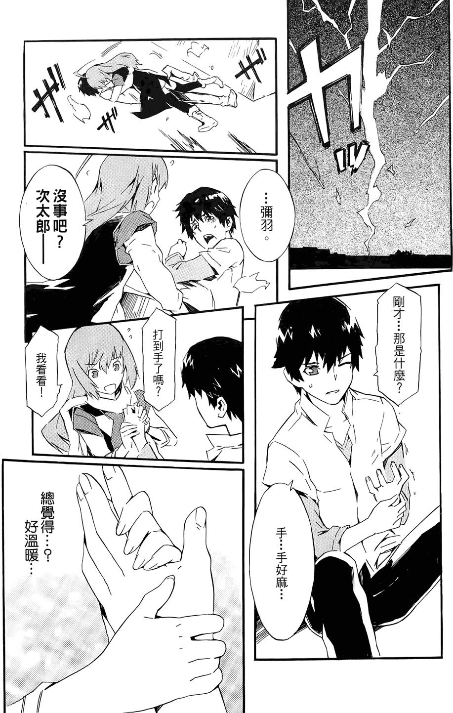 第124页