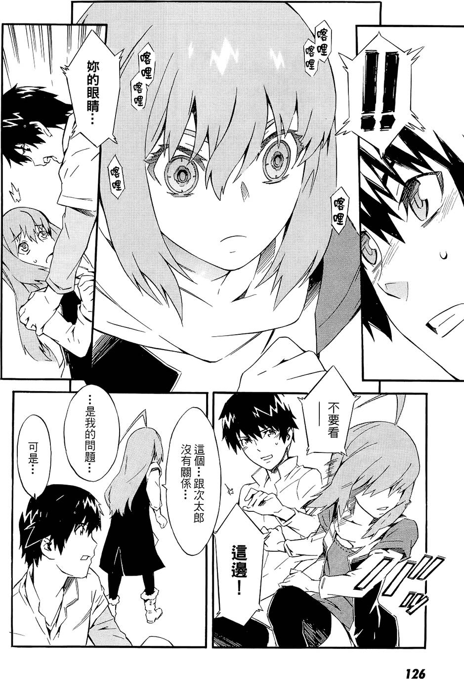 第125页