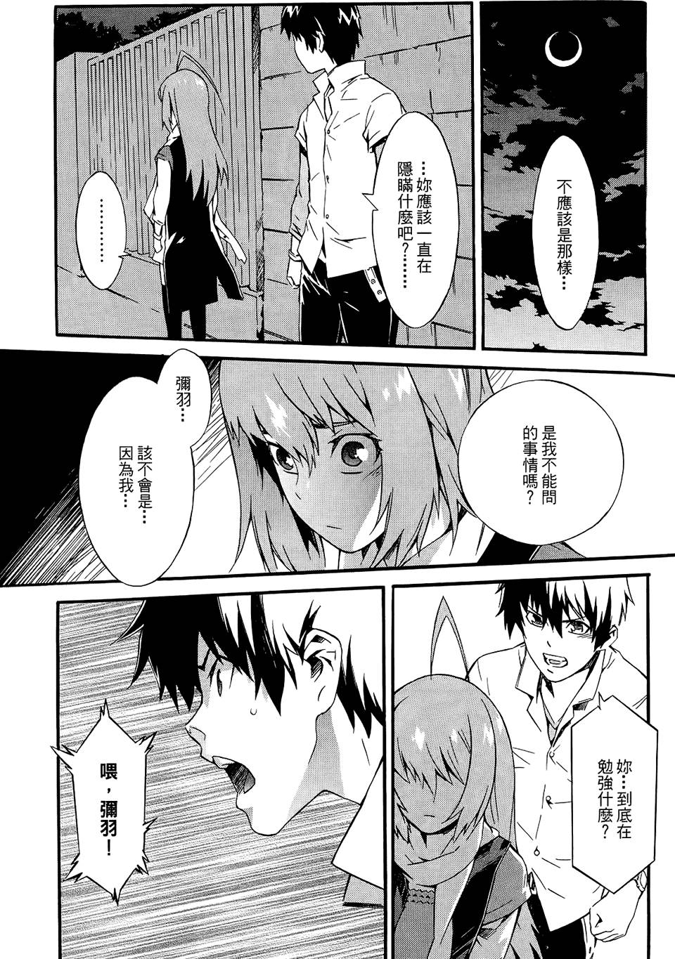 第128页