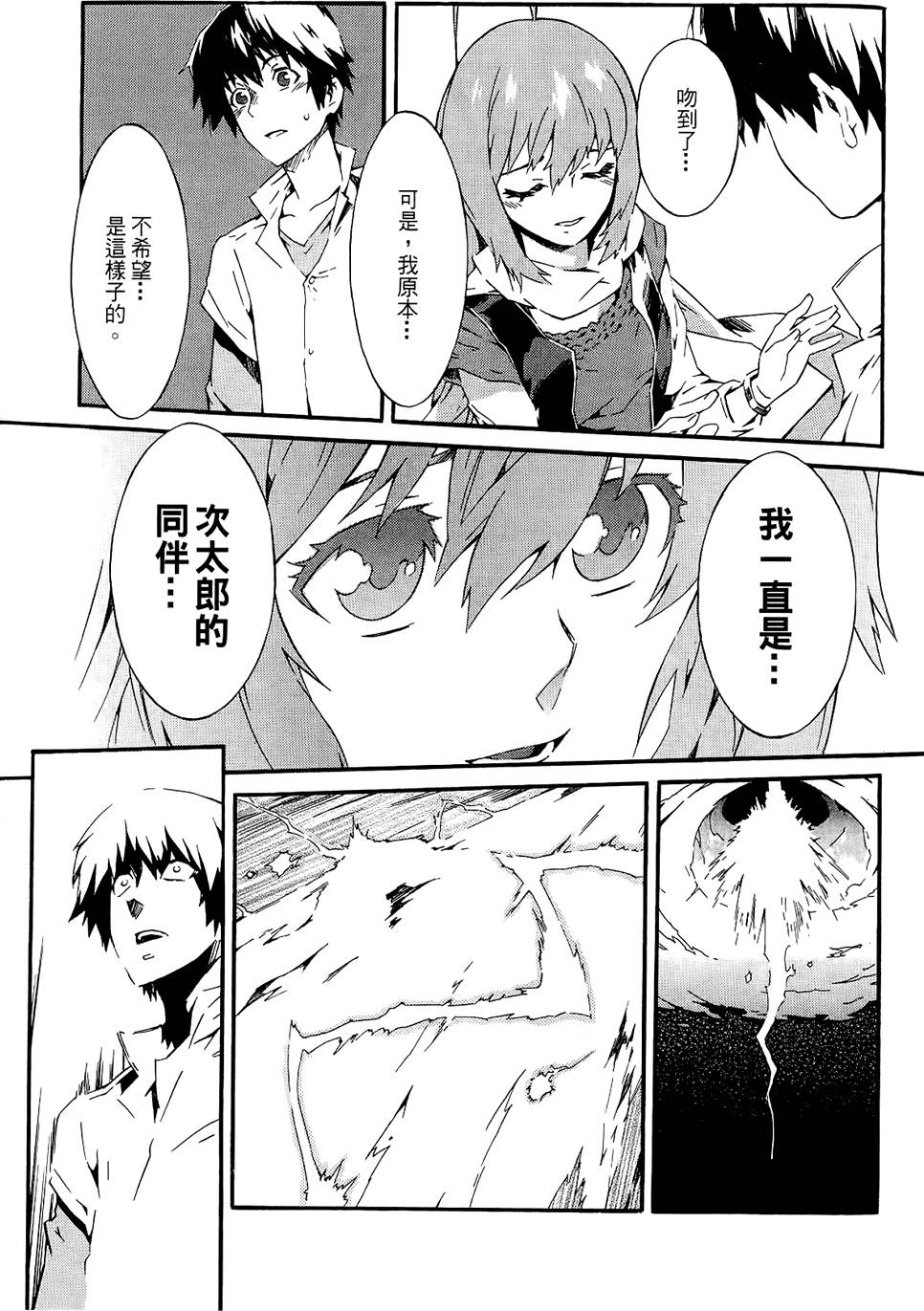 第130页