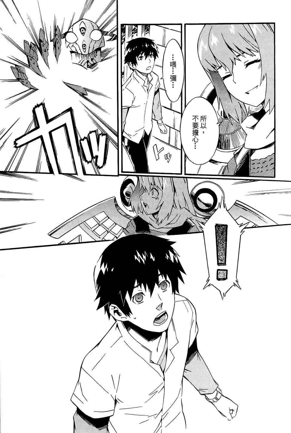 第134页