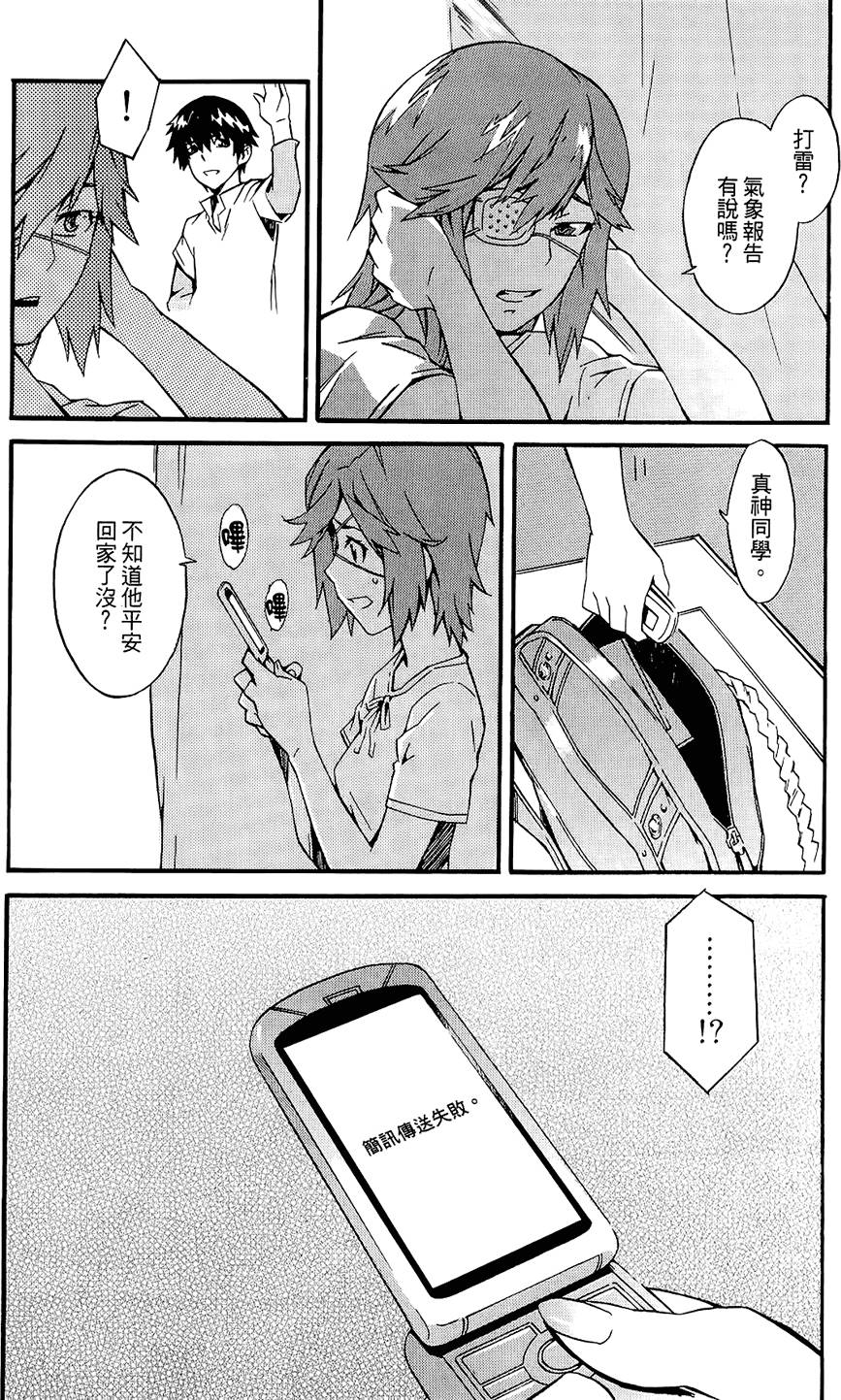第137页