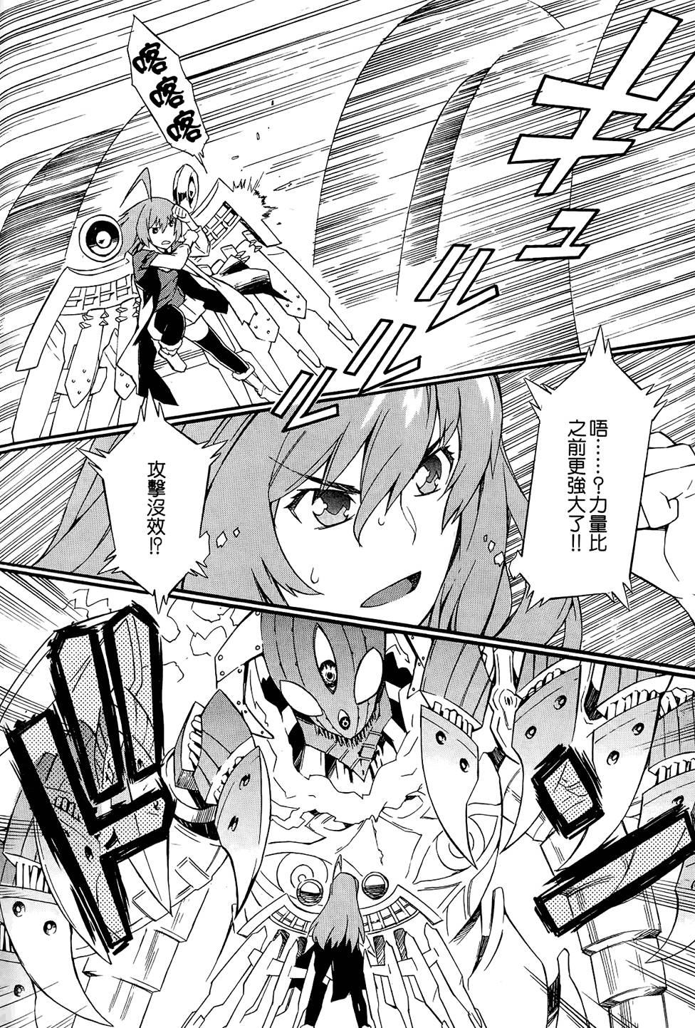 第139页