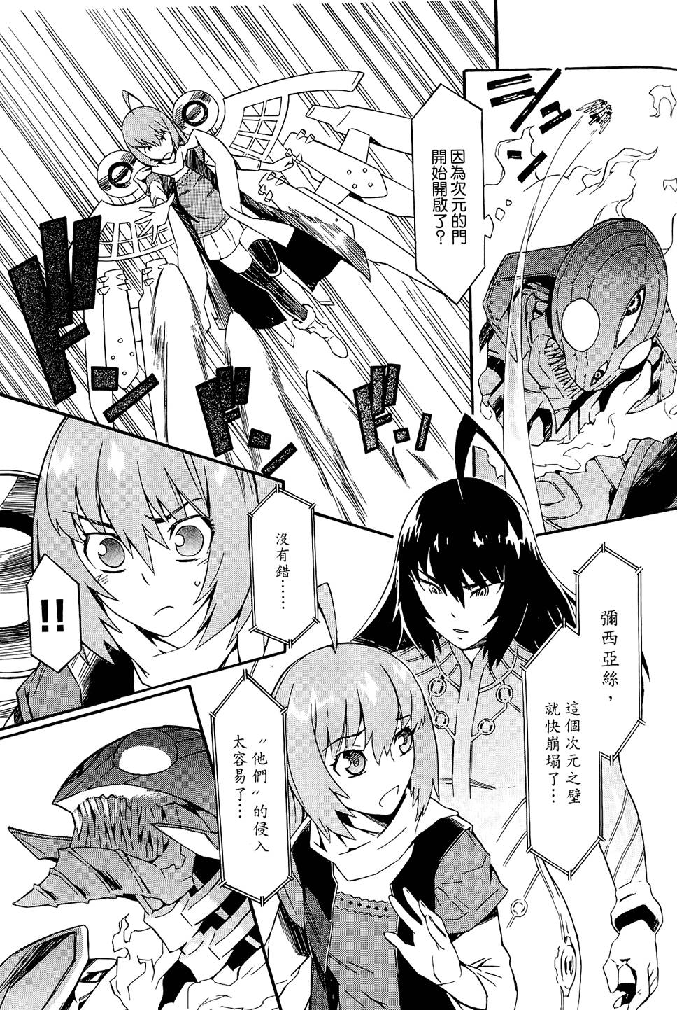 第140页