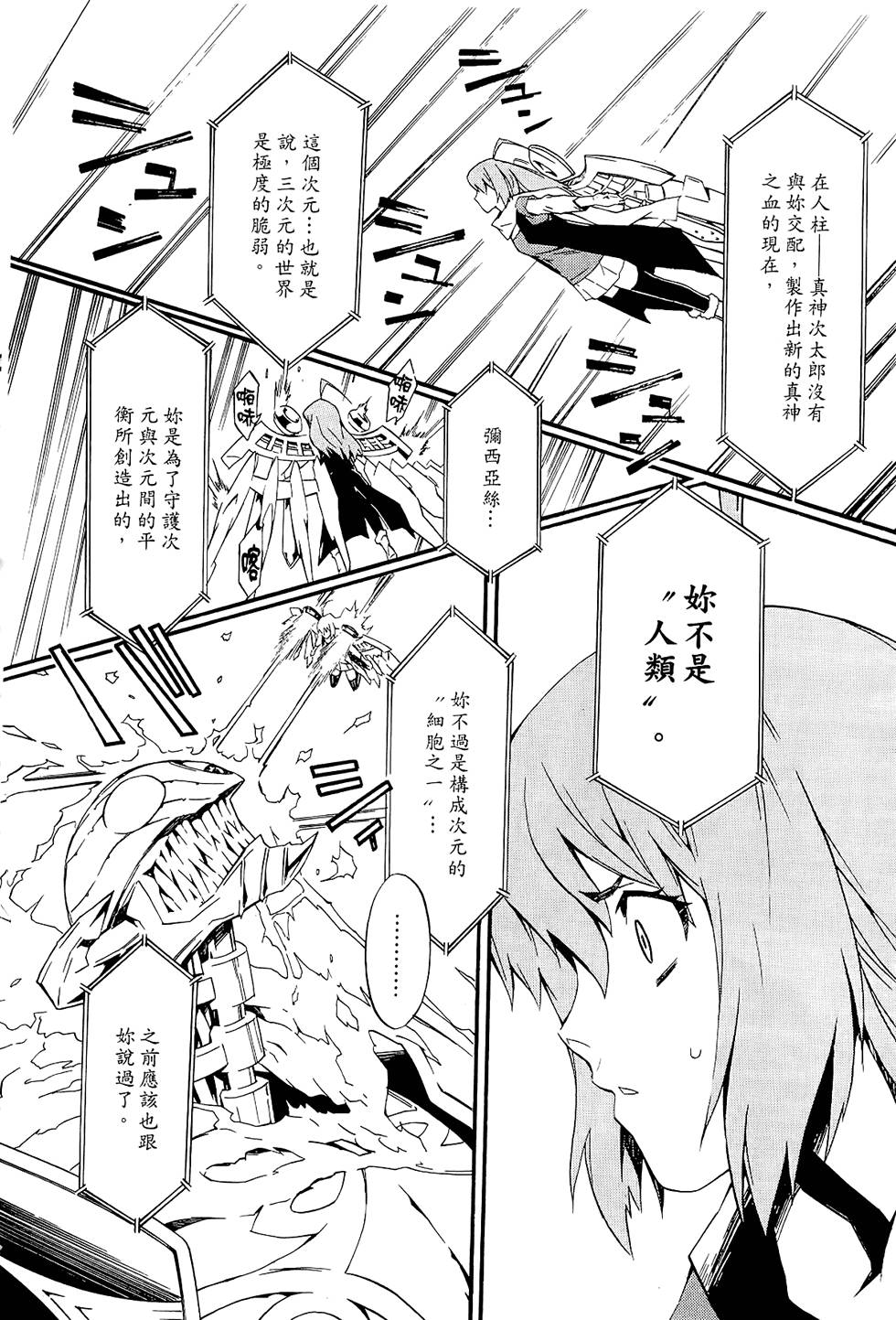 第141页