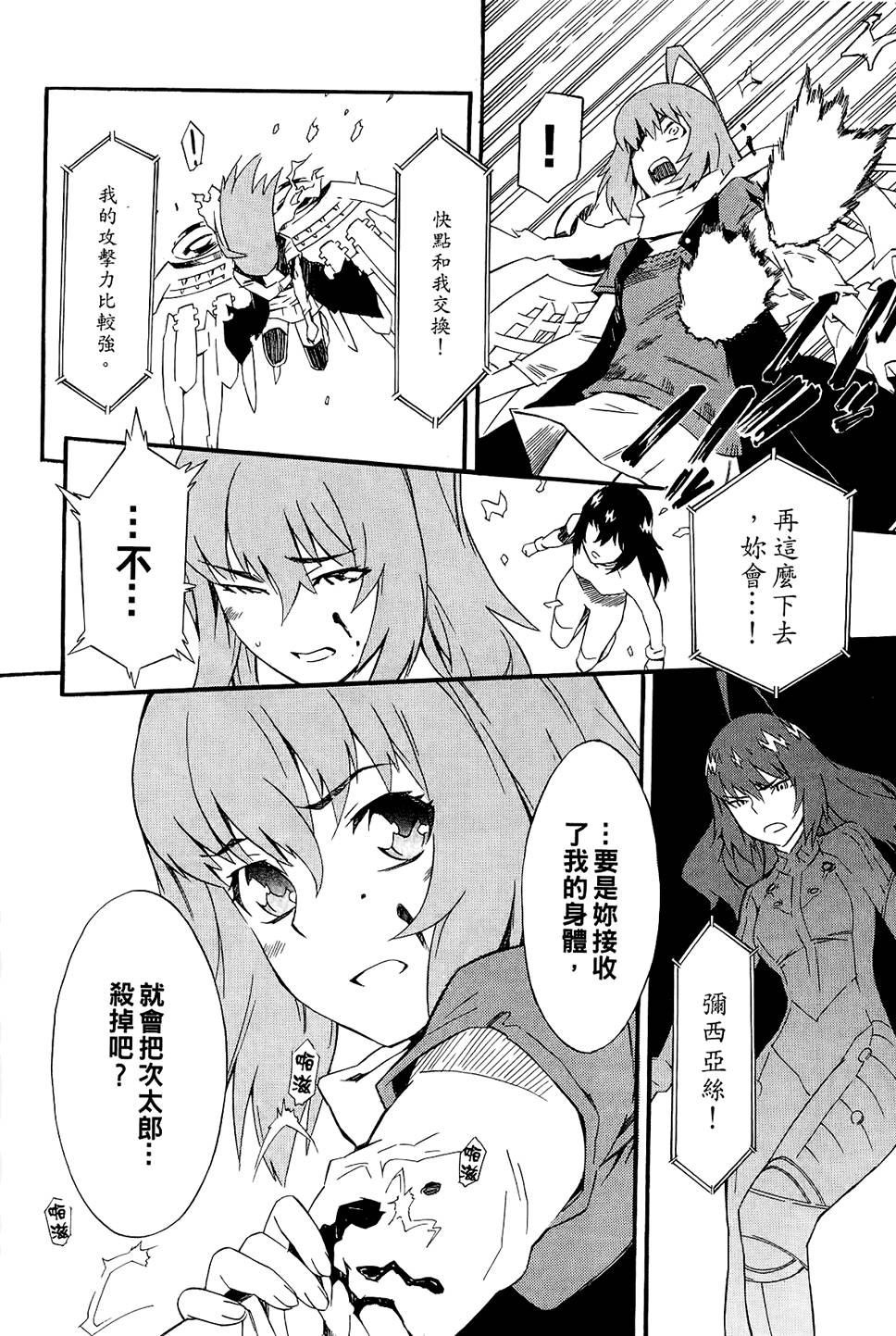 第143页