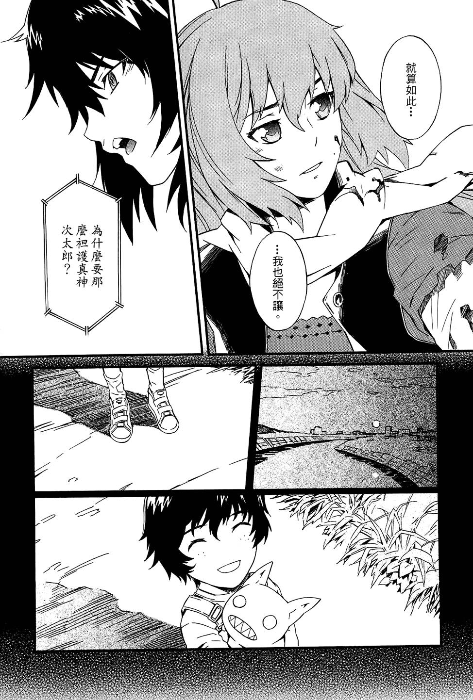 第145页