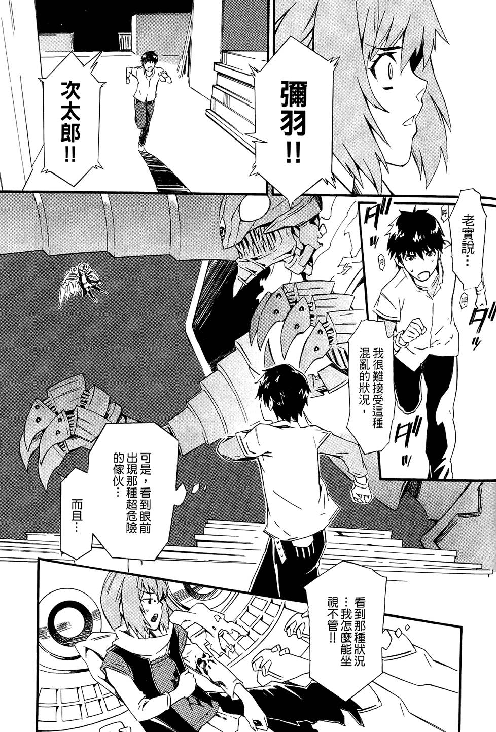 第146页