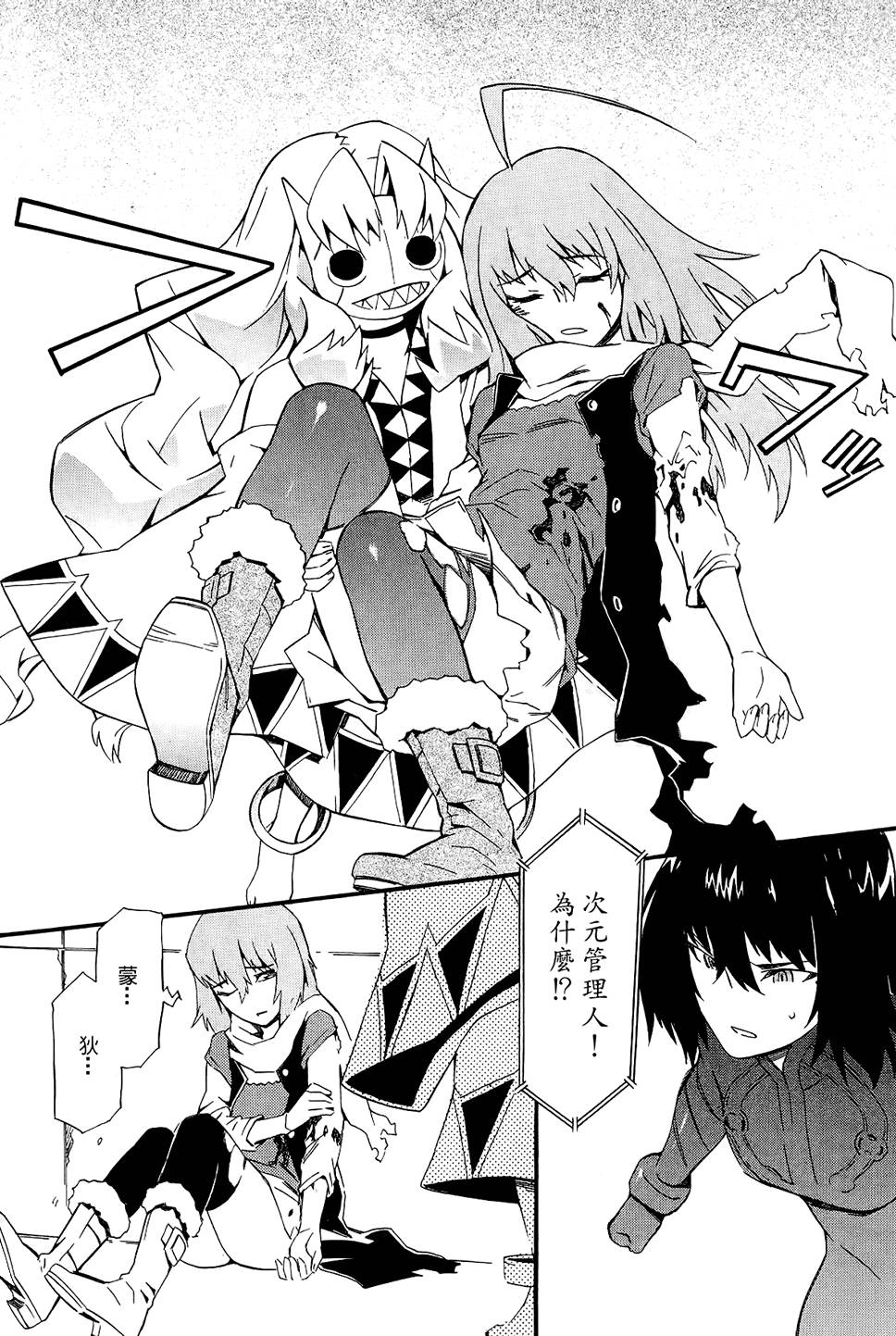 第151页