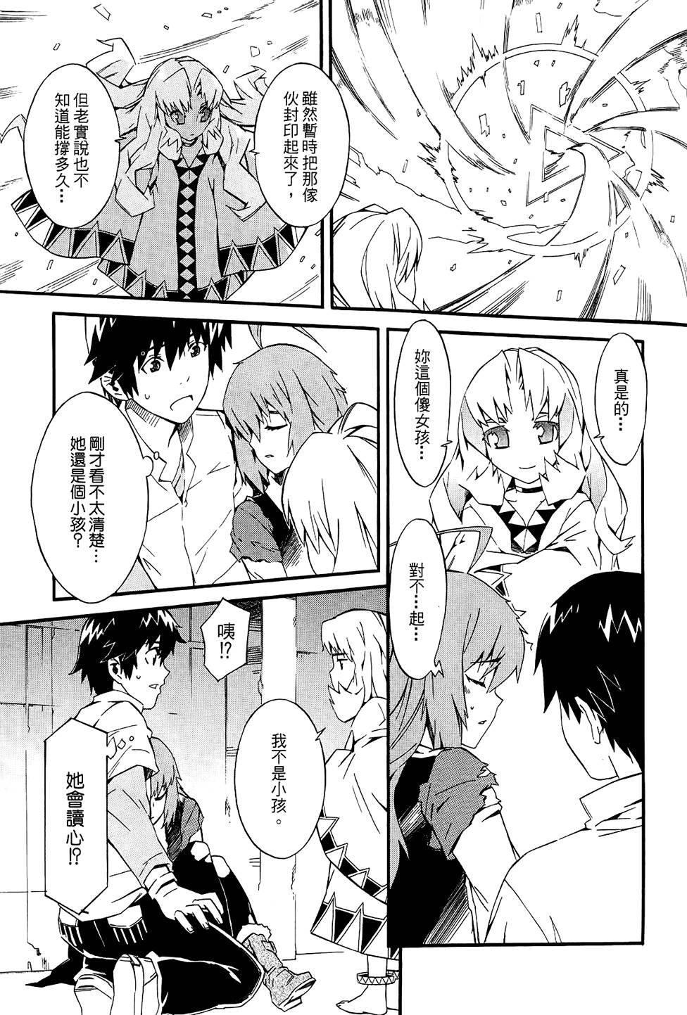 第158页