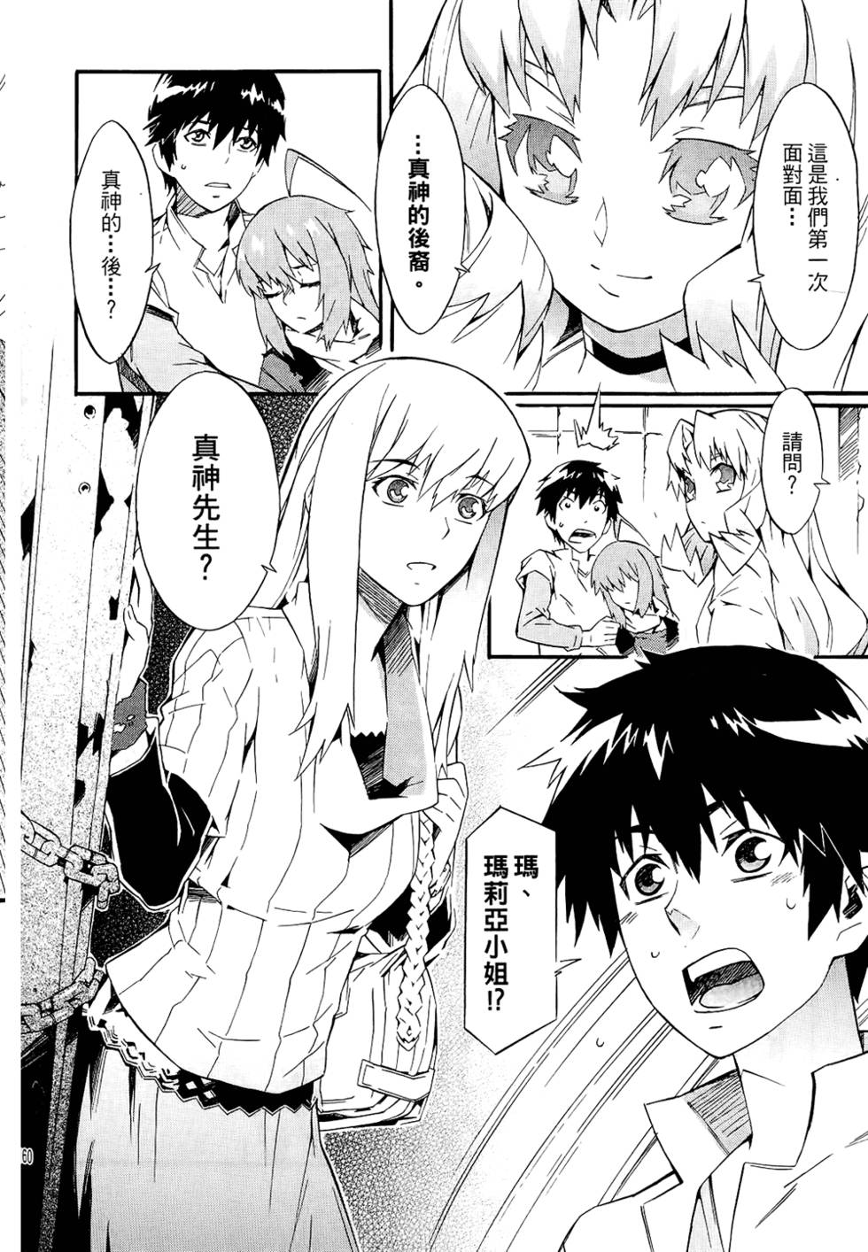 第159页