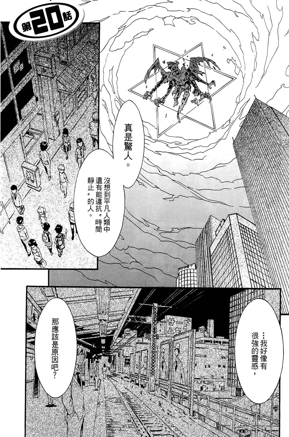 第160页
