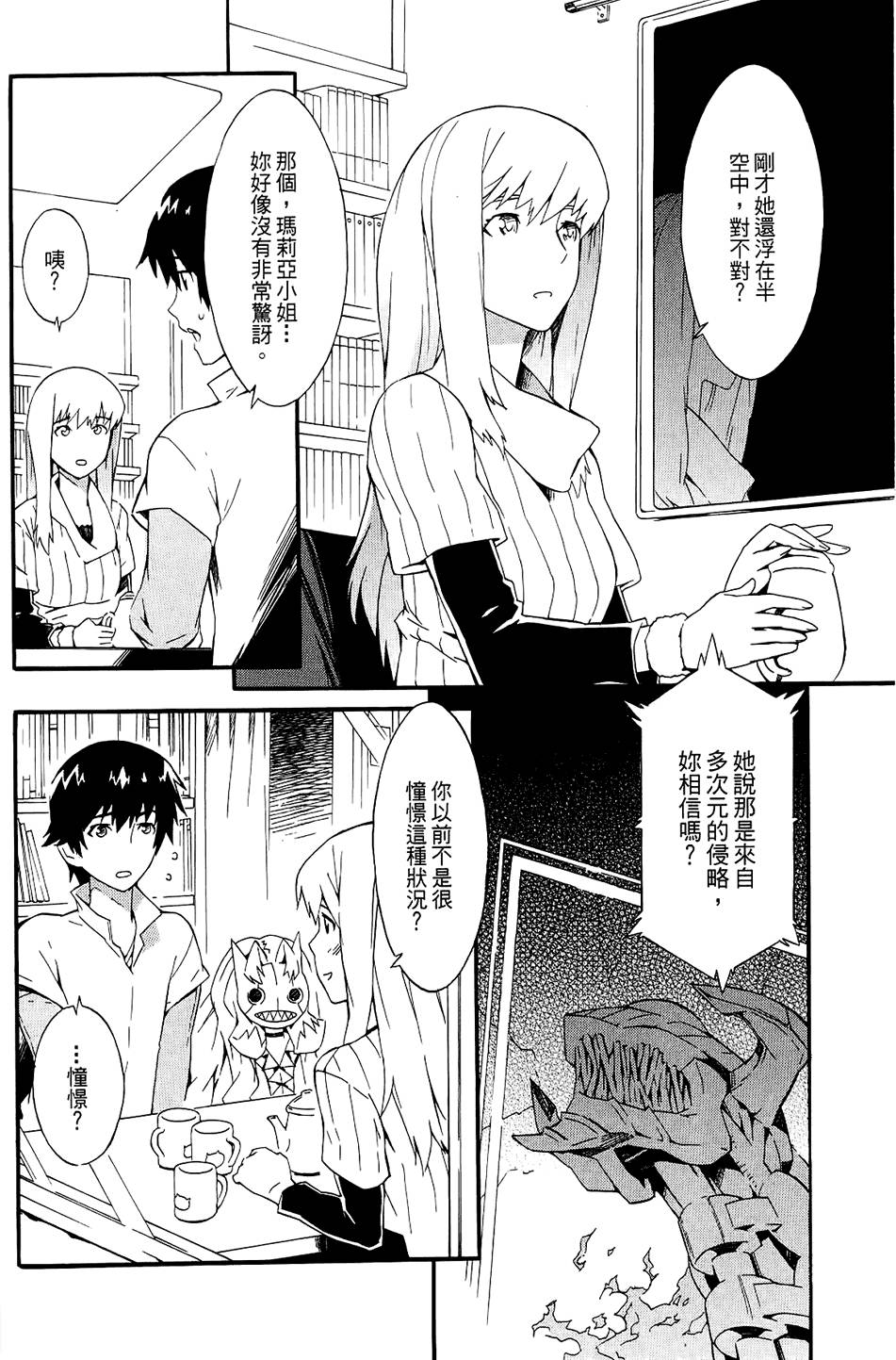 第161页