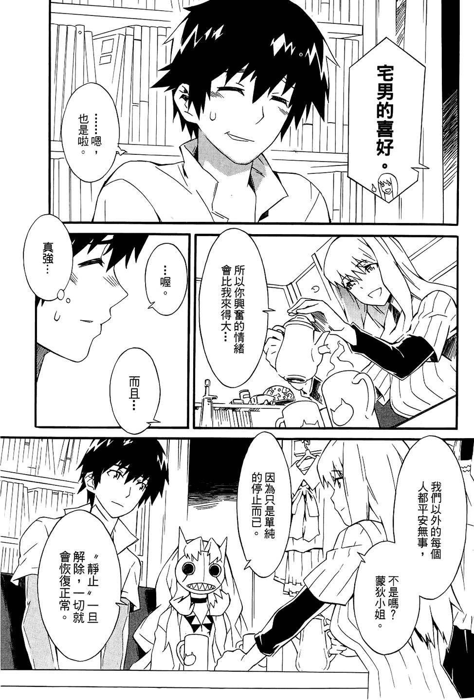 第162页