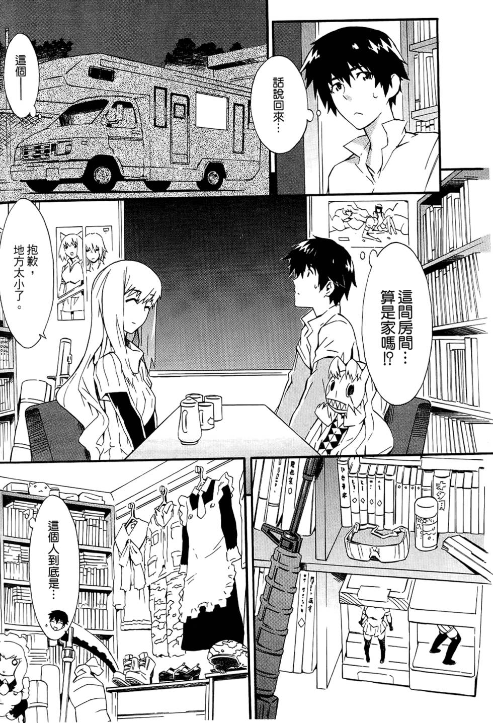 第163页