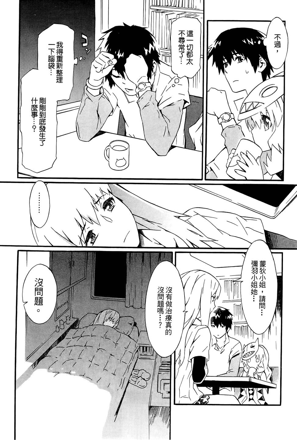 第164页