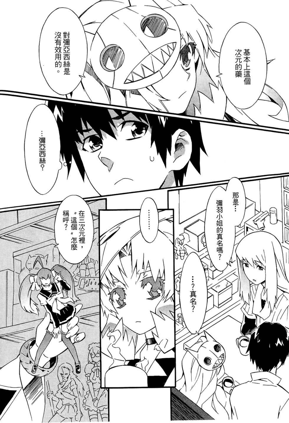 第165页