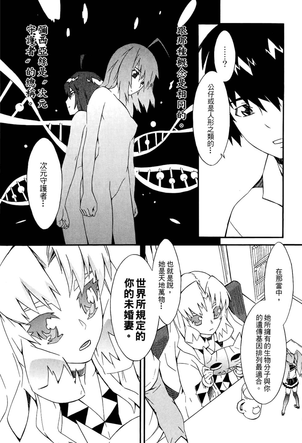 第166页