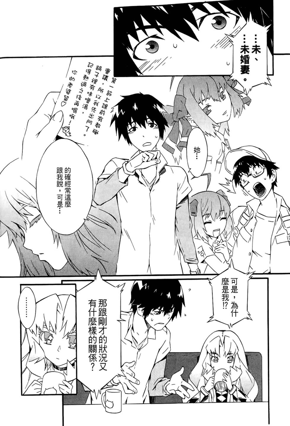 第167页