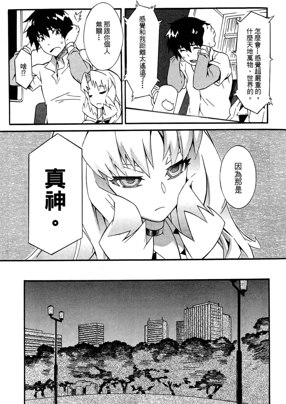 第168页